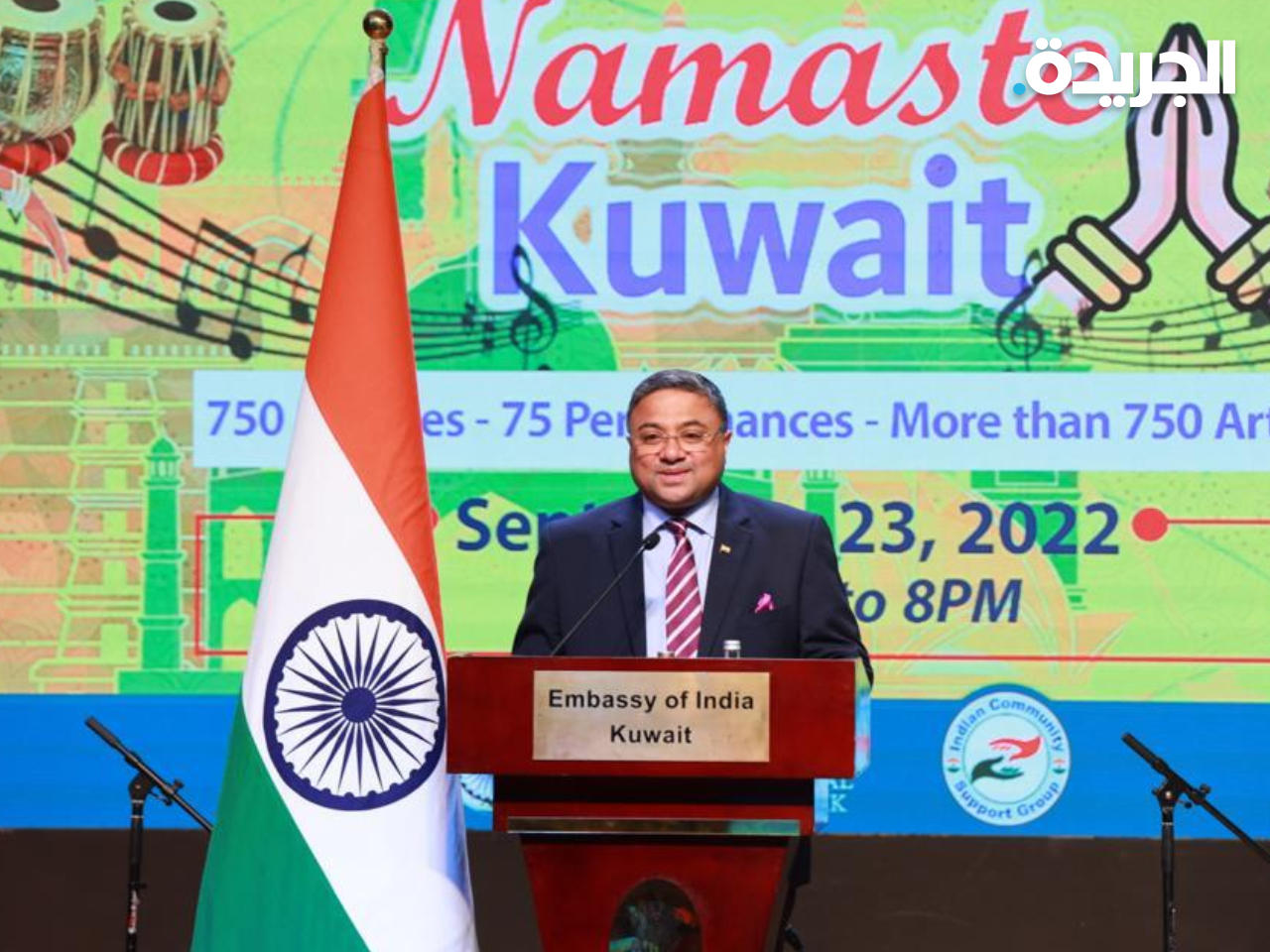 السفير الهندي سيبي جورج  ملقياً كلمته