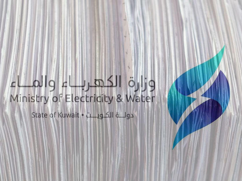 وزارة الكهرباء والماء 12 ألف طلب بيع إجازات من الموظفين 