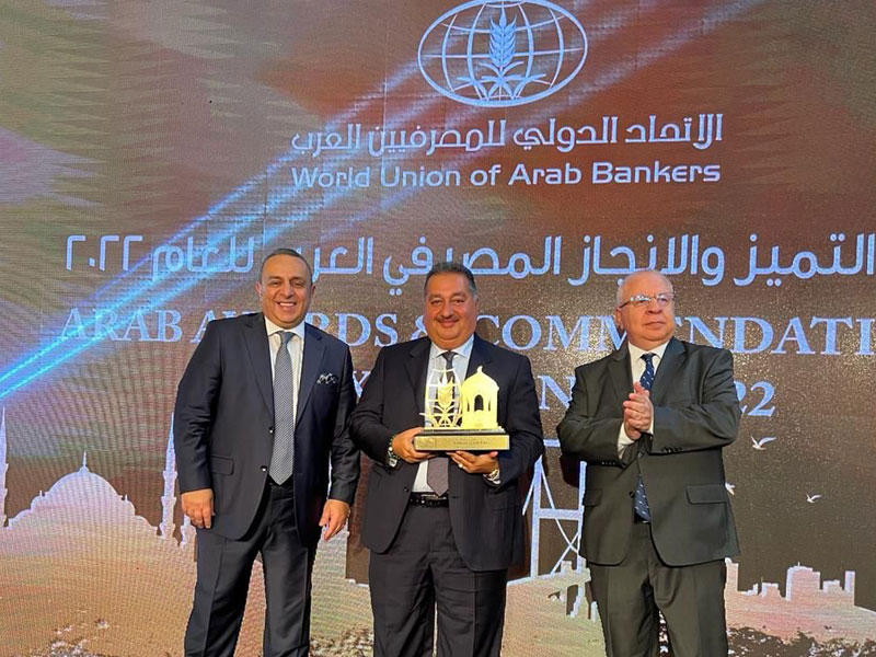 نائب رئيس الاتحاد الدولي للمصرفيين العرب عماد بوخمسين متسلماً جائزة المجموعة  