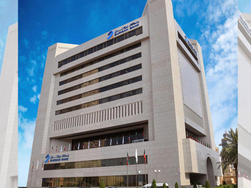 بنك برقان 