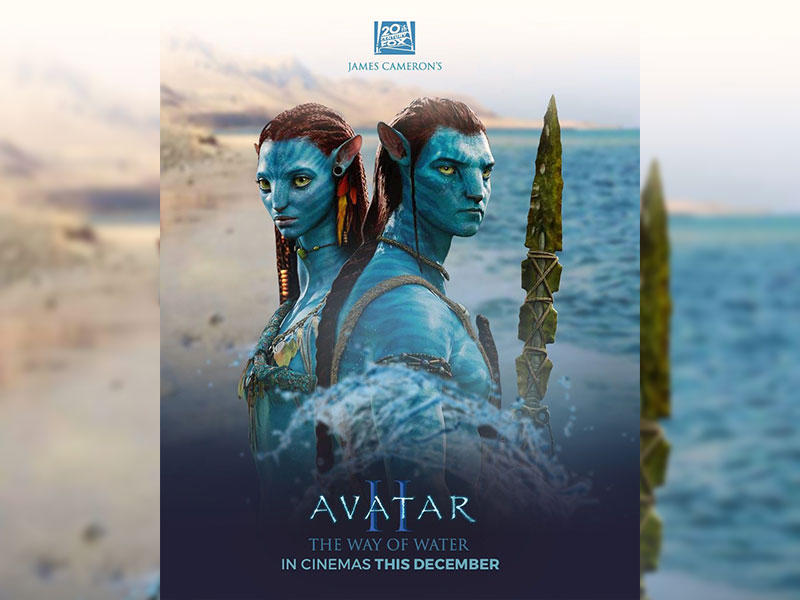 ملصق فيلم «أفاتار» 