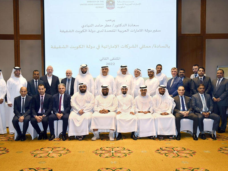 لقطة جماعية