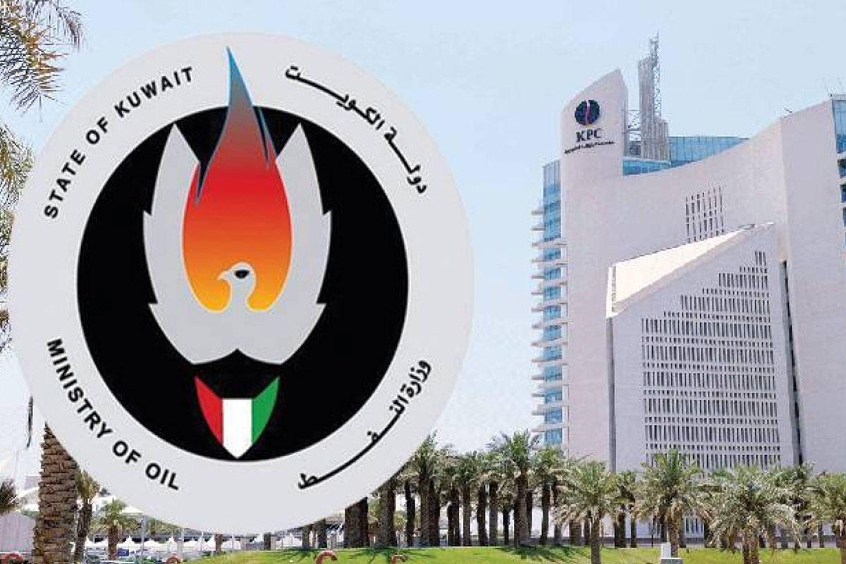 مبنى وزارة النفط وفي الاطار شعار وزارة النفط