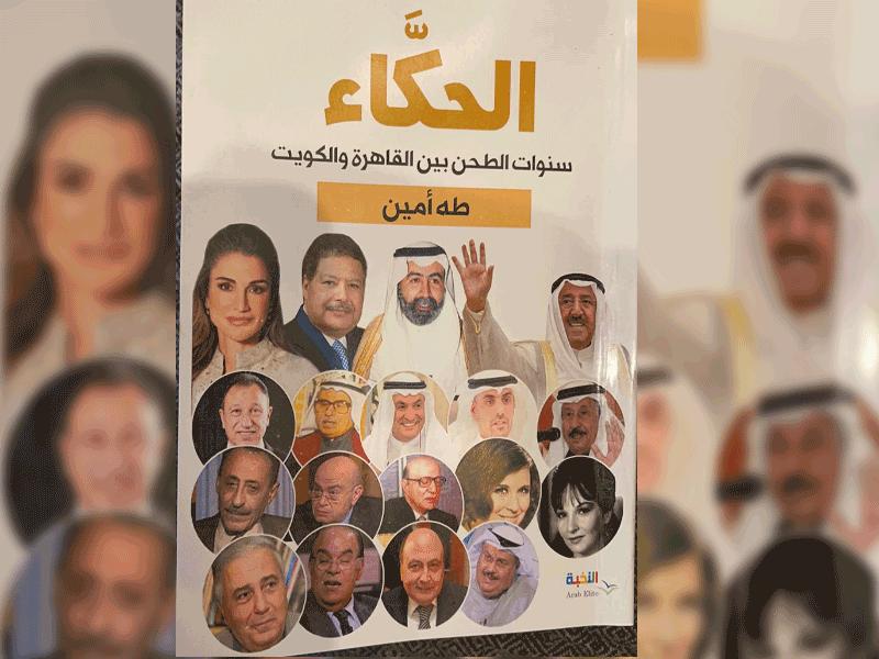 غلاف الإصدار