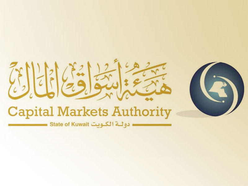 شعار هيئة أسواق المال