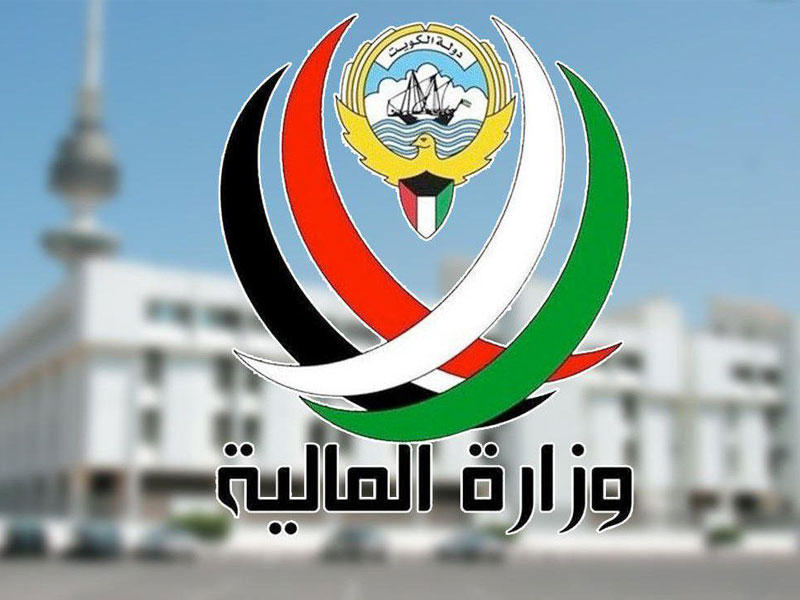 شعار وزارة المالية