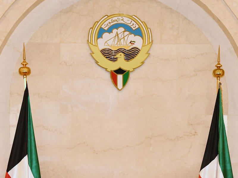 مجلس الوزراء