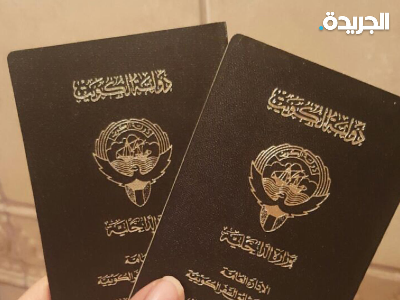 شهادات جنسية