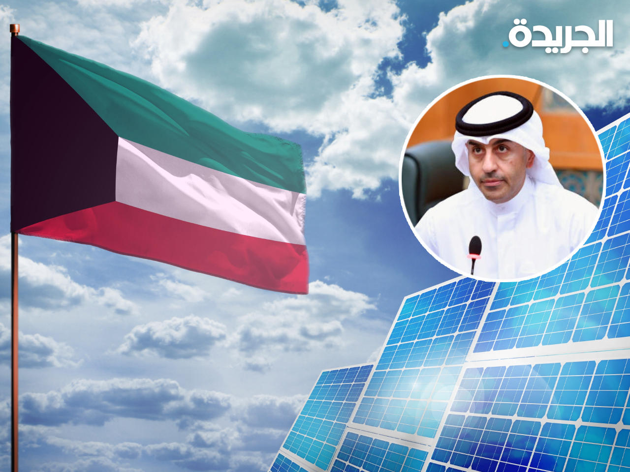 الوزير علي الموسى