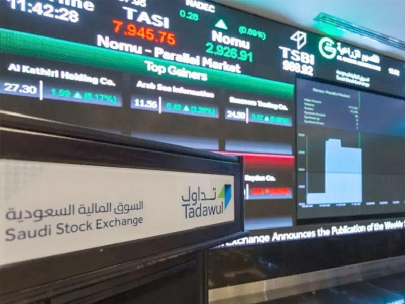 مؤشر السوق السعودي