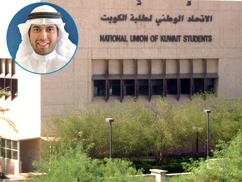  رئيس الهيئة التنفيذية للاتحاد الوطني لطلبة الكويت م. فلاح السويري