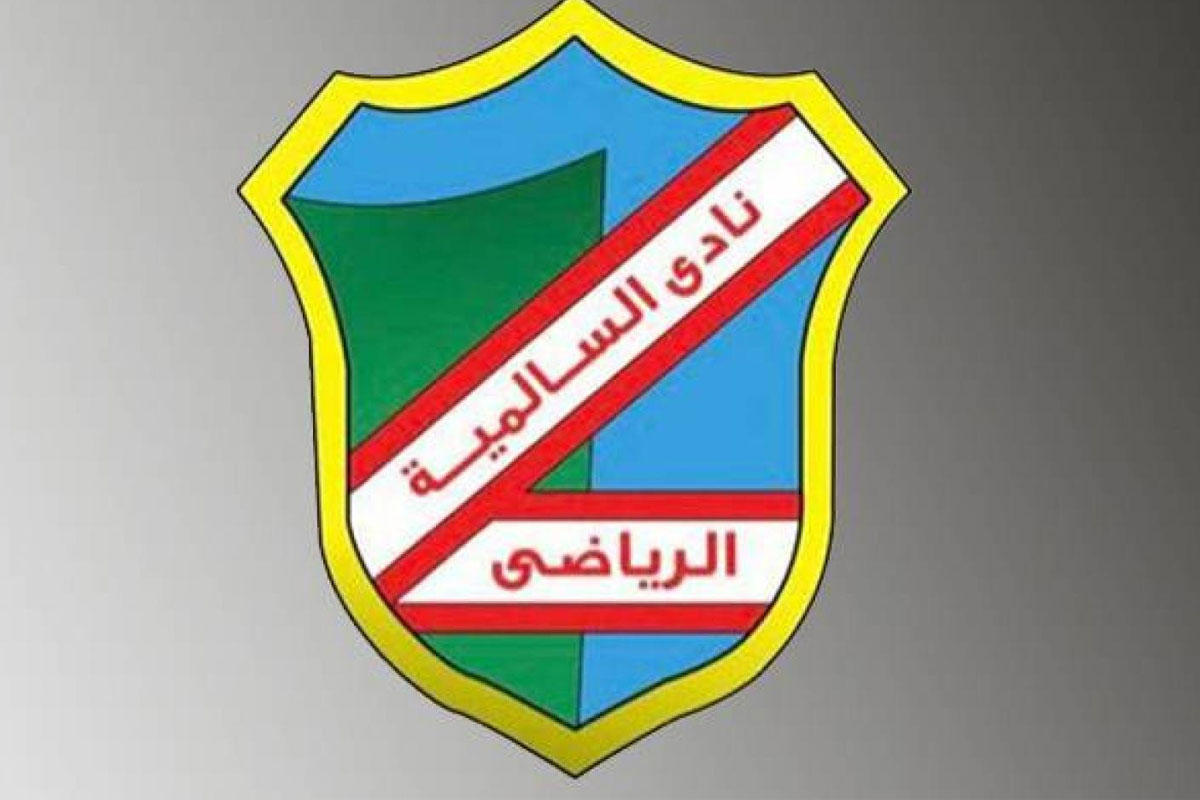 نادي السالمية