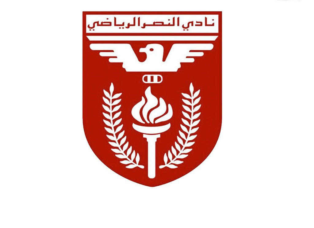  نادي النصر