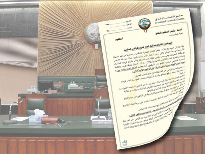 صورة ضوئية للمقترح