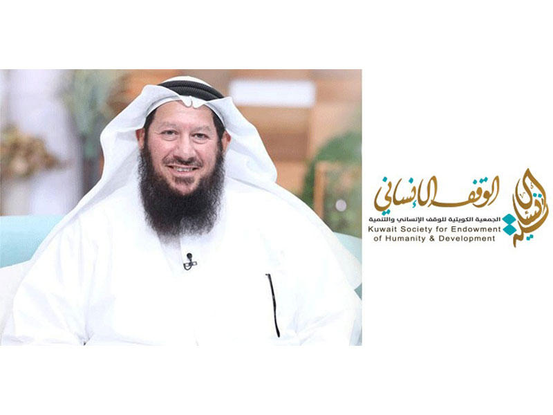 رئيس مجلس إدارة الجمعية الكويتية للوقف الإنساني والتنمية بالتعاون م. نصار العبدالجليل