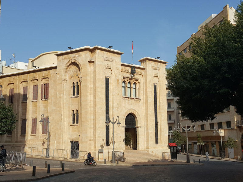 البرلمان اللبناني