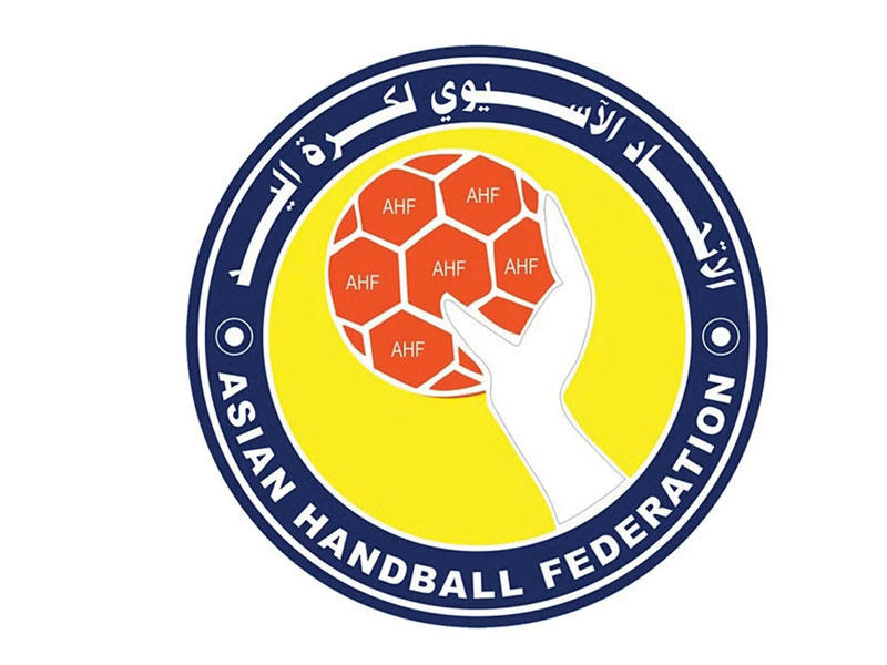 الاتحاد الآسيوي لكرة اليد