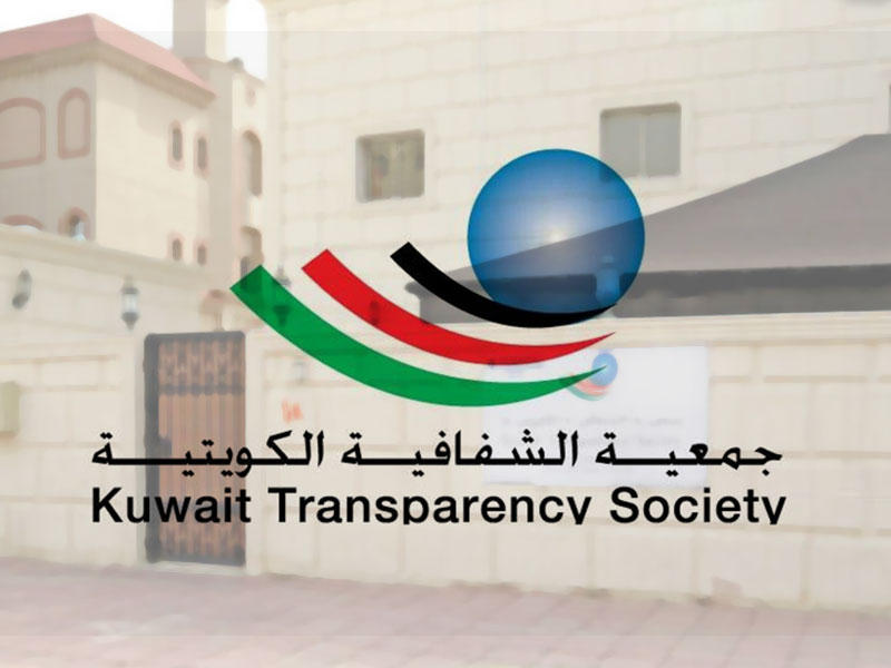 شعار جمعية الشفافية الكويتية
