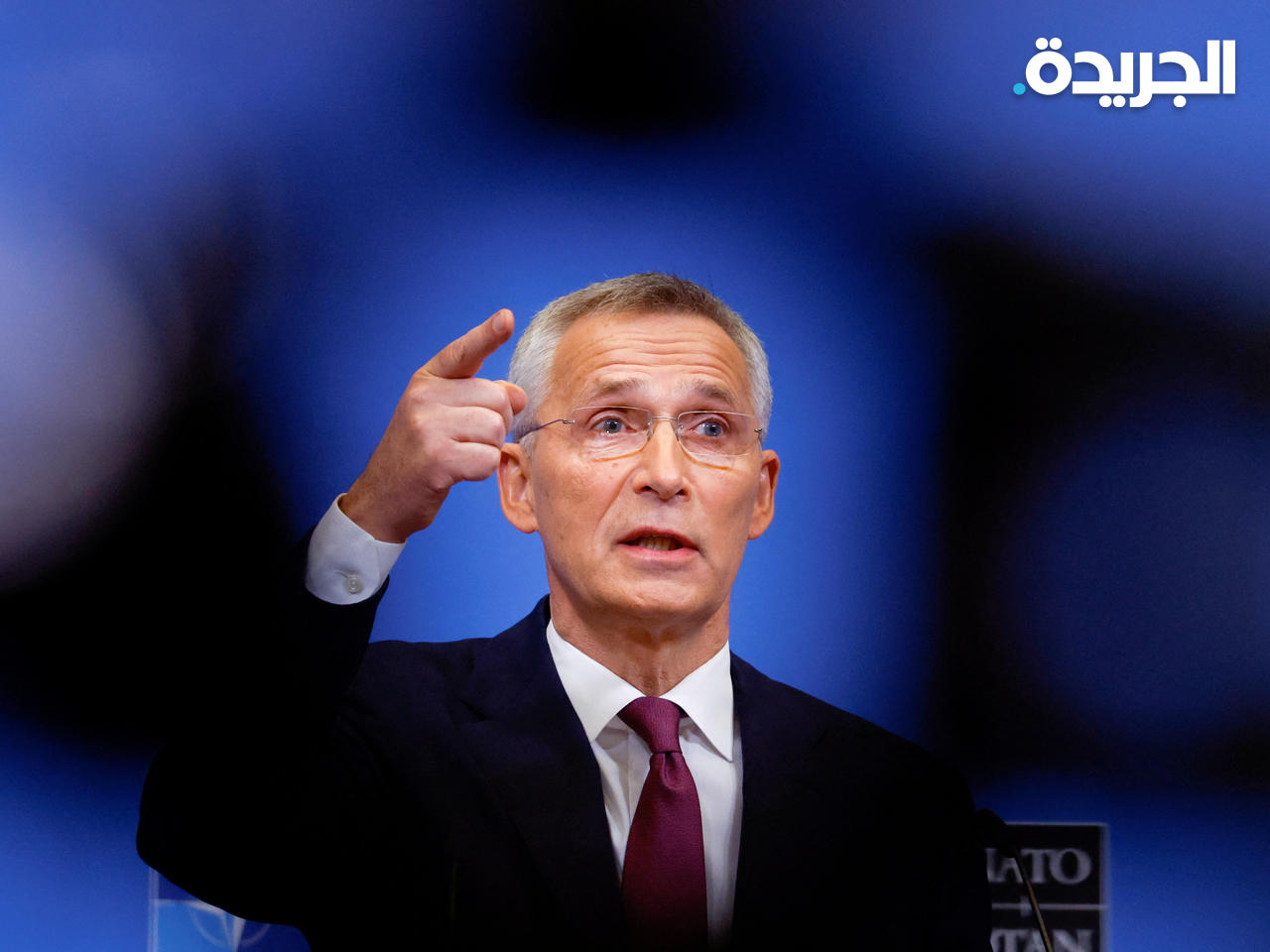 الأمين العام لحلف شمال الأطلسي «ناتو» ينس ستولتنبرغ