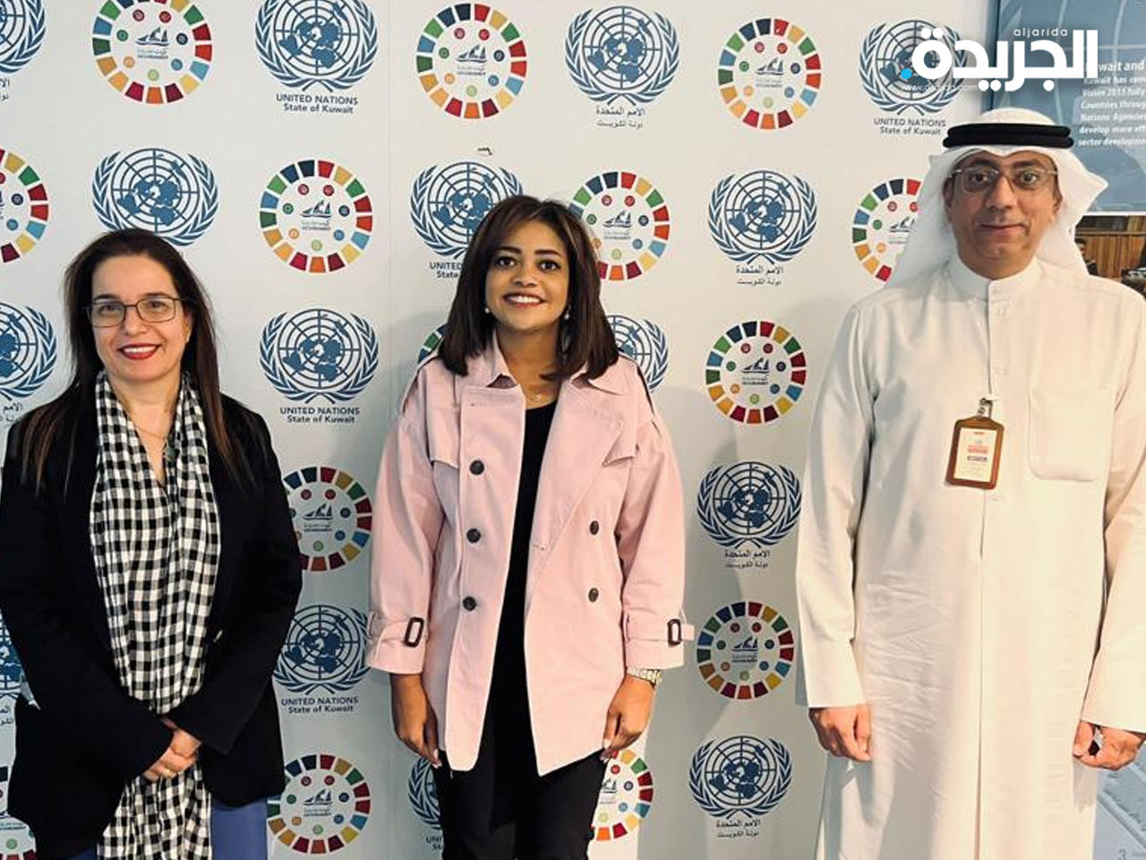 عبدالله عبدالرضا وهيا المقرون ود. أميرة الحسن