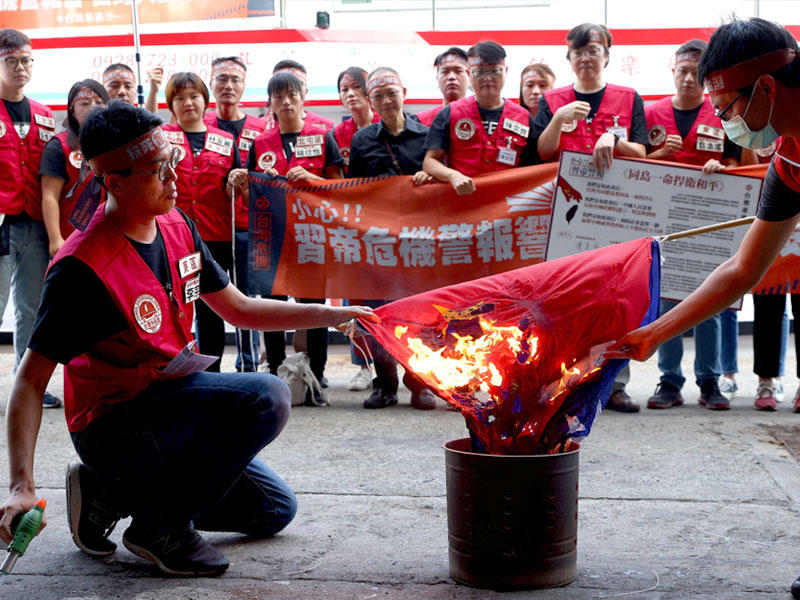 إحراق العلم الصيني في تايوان