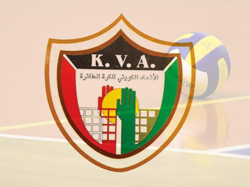 الاتحاد الكويتي للكرة الطائرة 
