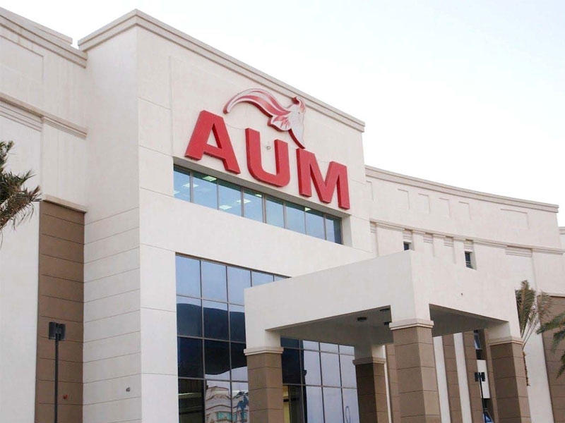  جامعة الشرق الأوسط الأميركية (AUM)