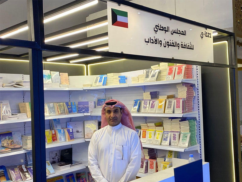 مدير إدارة معارض الكتاب بالمجلس الوطني للثقافة والفنون والآداب ومدير معرض الكويت الدولي للكتاب سعد العنزي