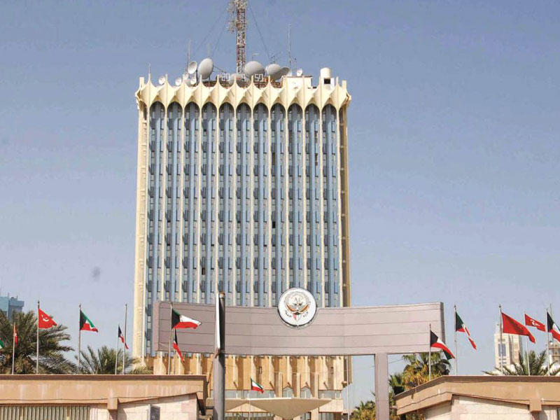  وزارة الإعلام