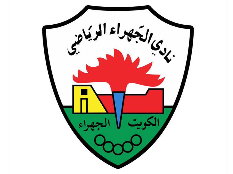 نادي الجهراء 