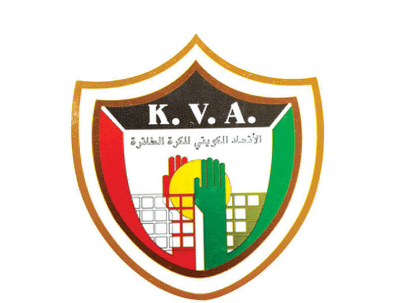 الأتحاد الكويتي للكرة الطائرة 