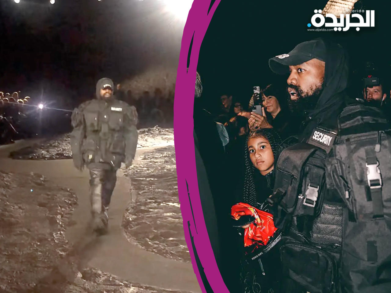 جانب من العرض