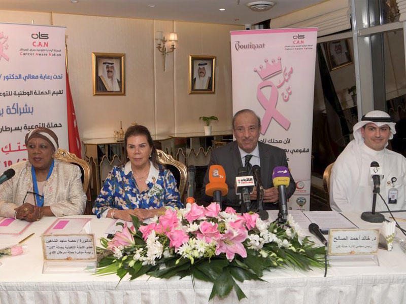 جانب من تدشين الحملة السنوية للسرطان