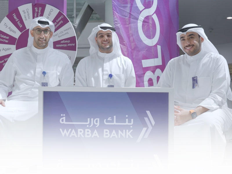 جانب من جناح «وربة»