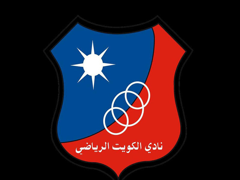  نادي الكويت 