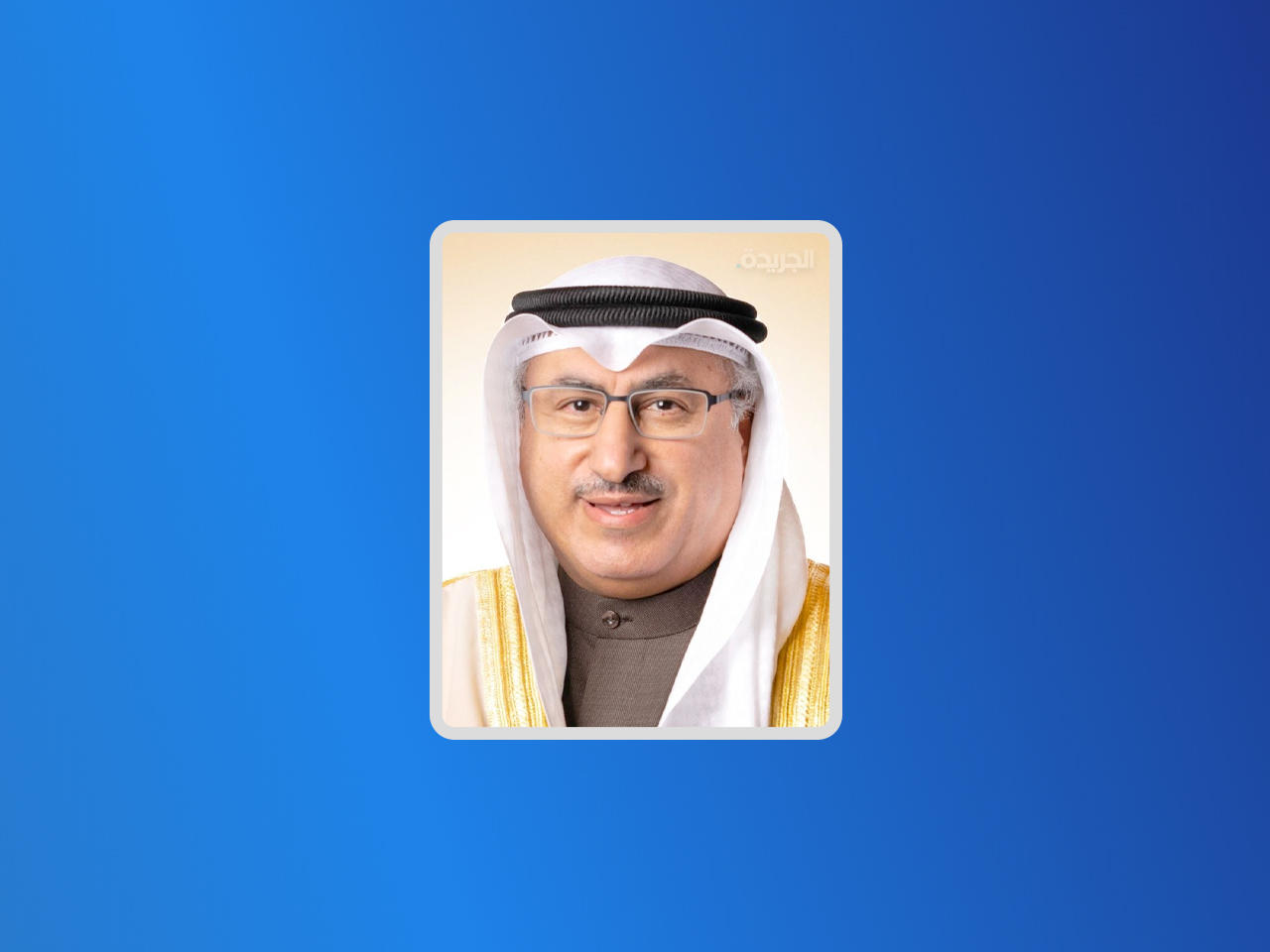 وزير النفط وزير الدولة لشؤون مجلس الوزراء د. محمد الفارس