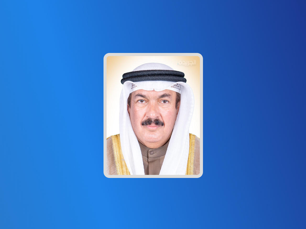 وزير التربية ووزير التعليم العالي والبحث العلمي الدكتور علي المضف