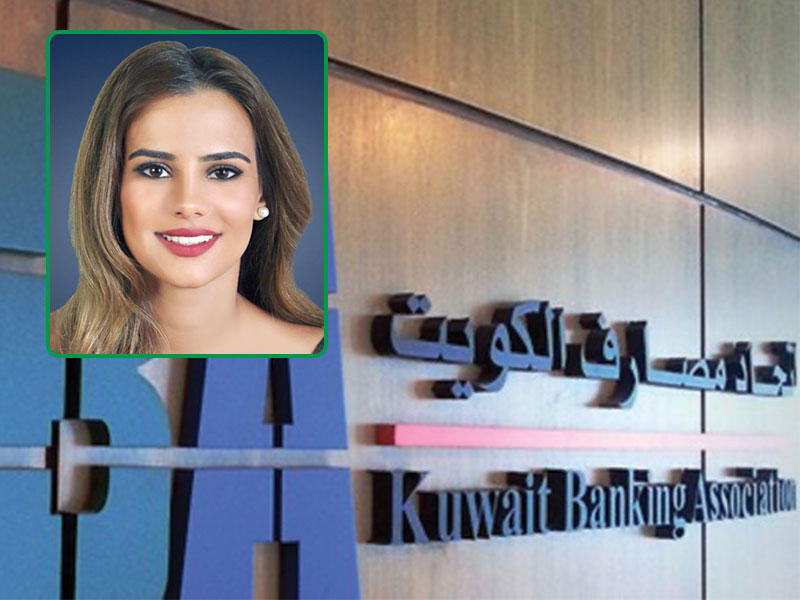  مديرة العلاقات العامة في اتحاد مصارف الكويت، شيخة العيسى