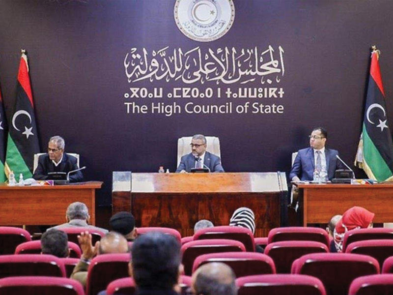 جانب من جلسة المجلس الاعلى للدولة في ليبيا