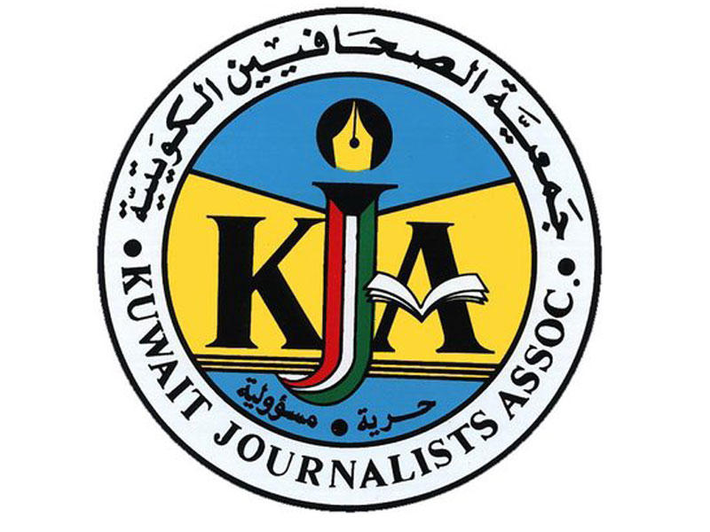  جمعية الصحافيين