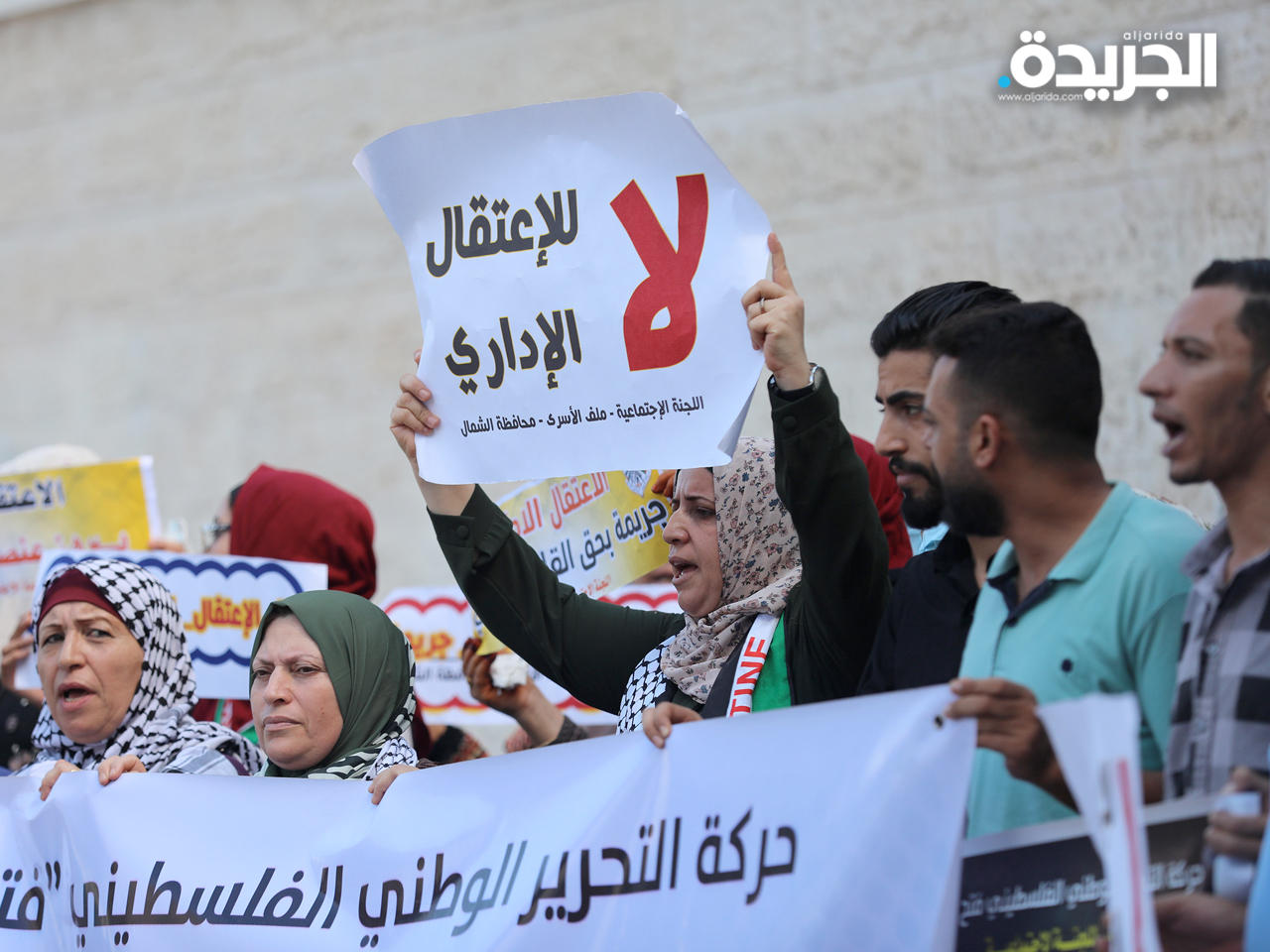 من الوقفات الرافضة الاعتقال الإداري في سجون الاحتلال