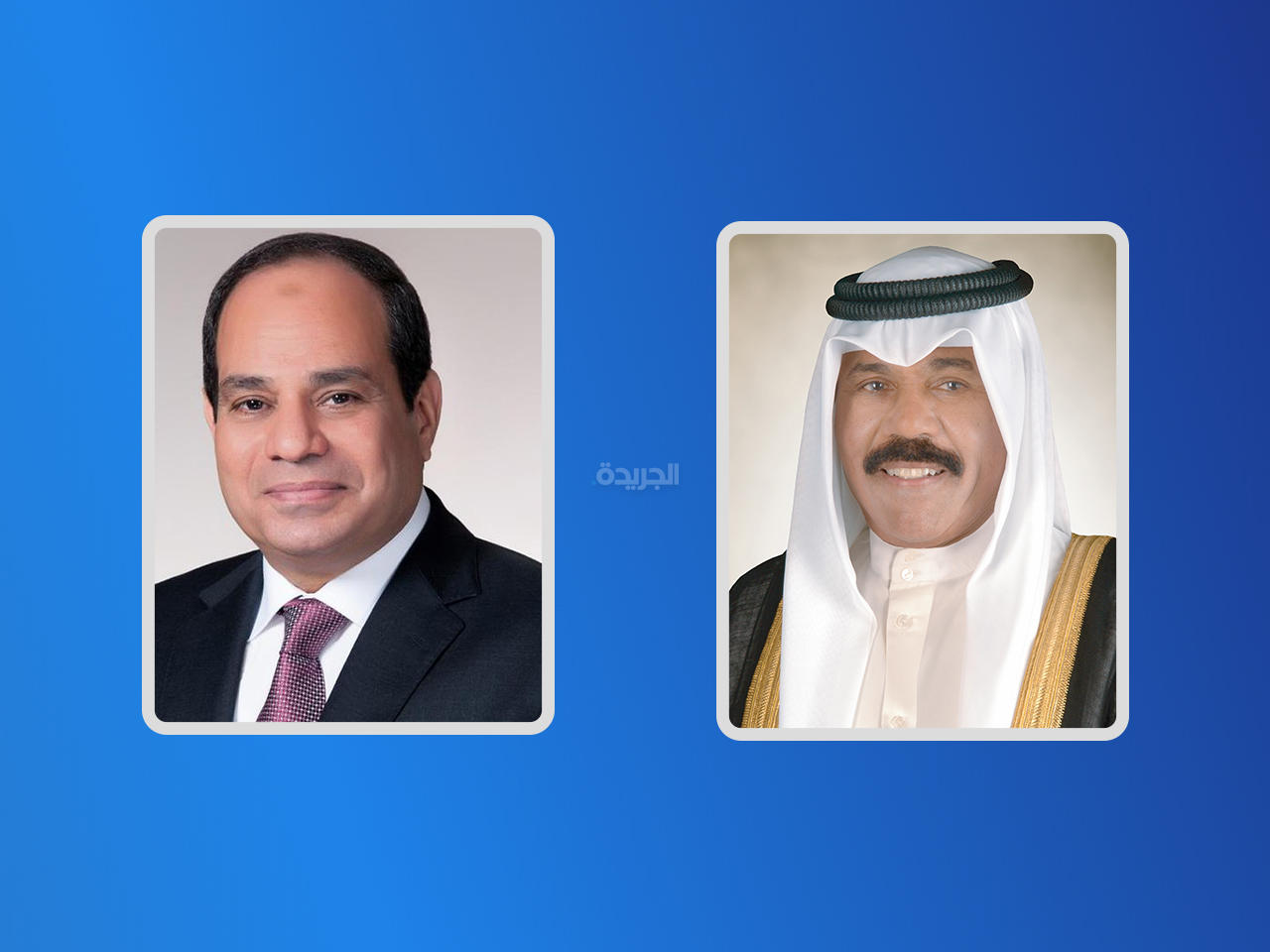  صاحب السمو أمير البلاد الشيخ نواف الأحمد - الرئيس المصري عبدالفتاح السيسي