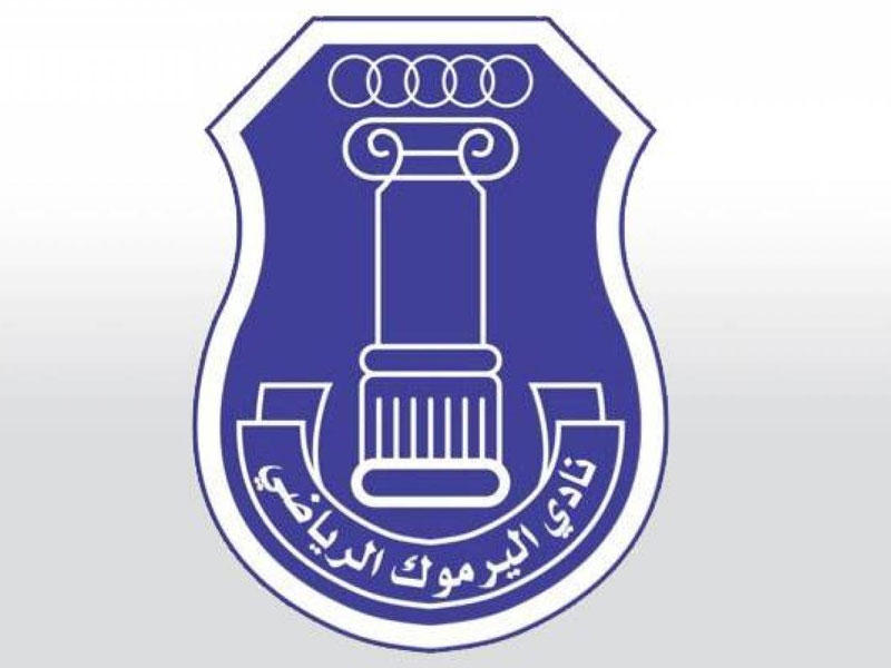 نادي اليرموك