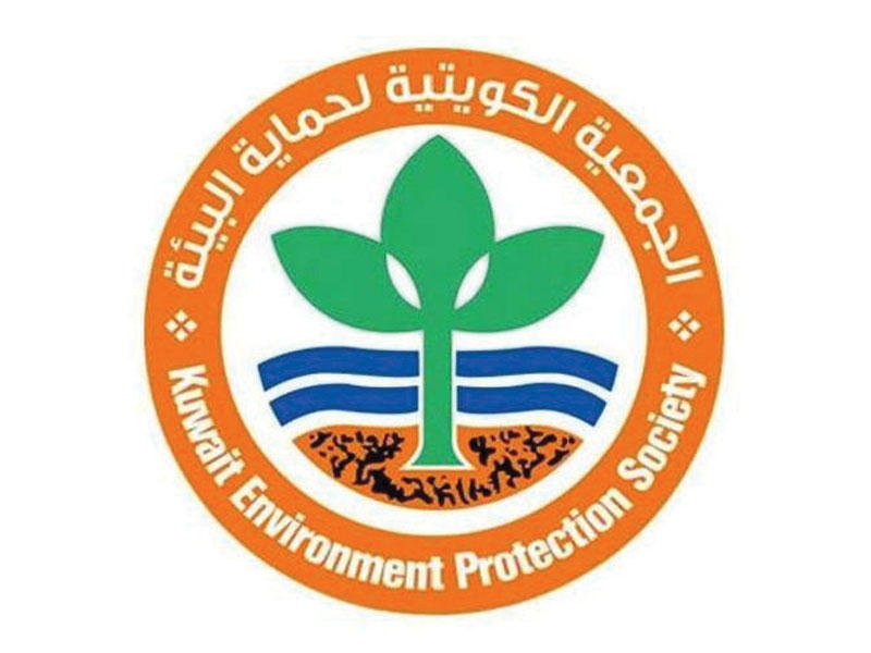 الجمعية الكويتية لحماية البيئة