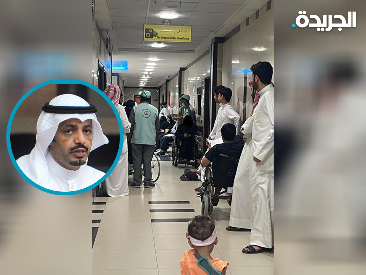 صورة أرفقها النائب ماجد المطيري مع التغريدة تظهر تكدس بعض المراجعين في أحد المستشفيات