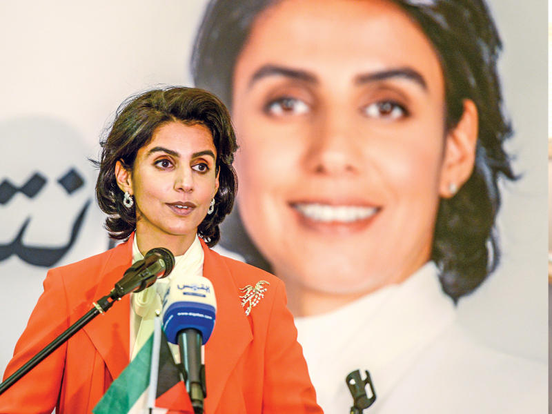 النائب عالية الخالد