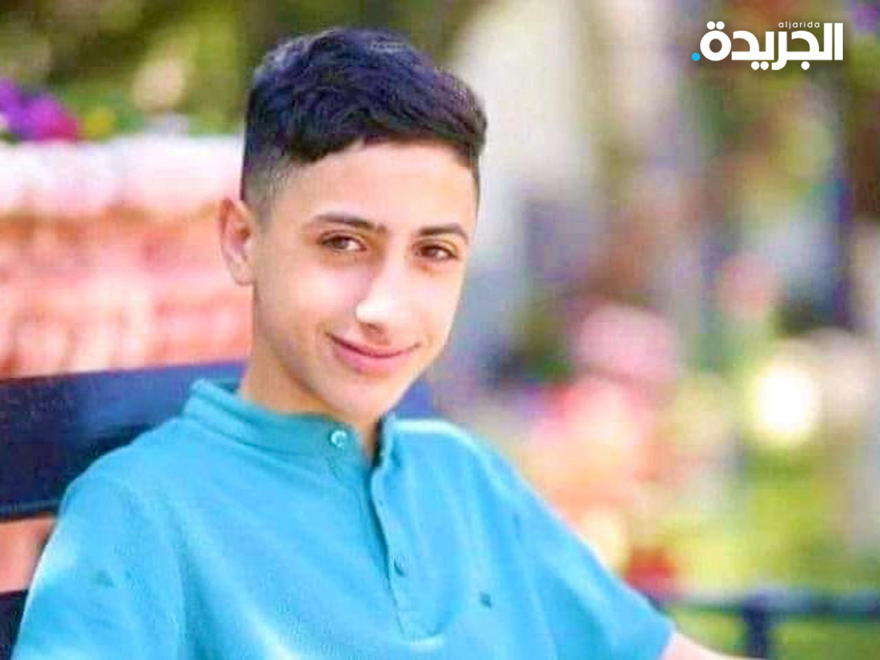 الشهيد الطفل عادل داود «14 عاماً»