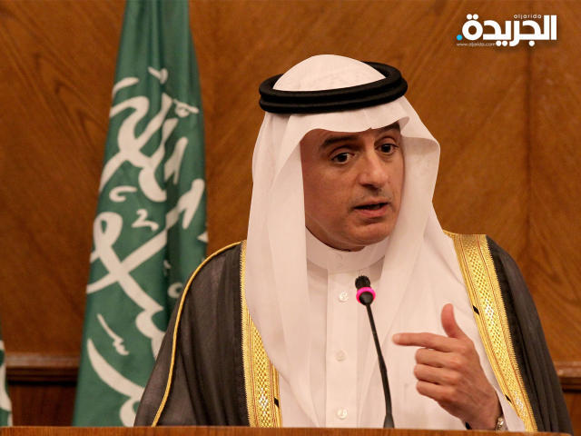 عادل الجبير