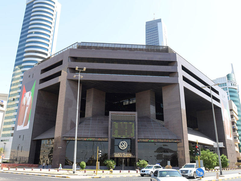 بورصة الكويت 