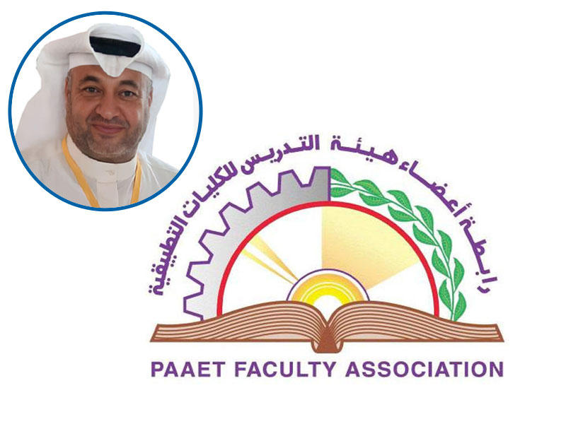 نائب رئيس رابطة أعضاء هيئة التدريب للكليات التطبيقية في الهيئة العامة للتعليم التطبيقي والتدريب خليل الشطي 